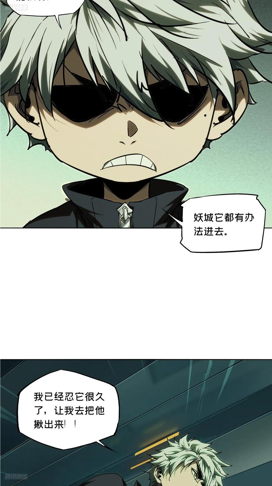 第四百九十一章_中计下1