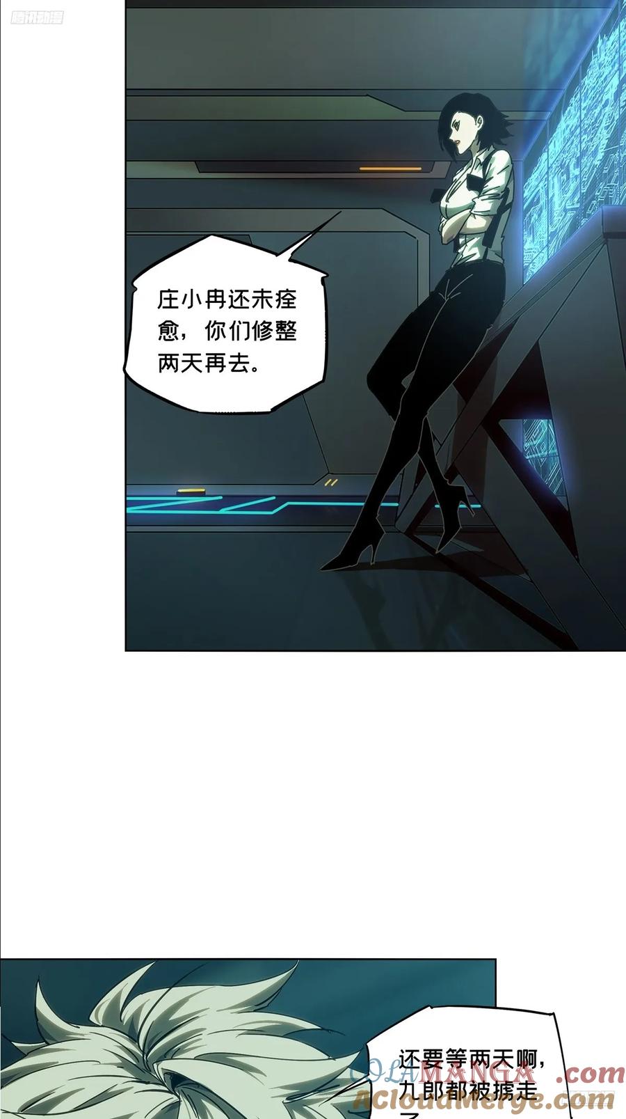 第四百九十一章_中计下4
