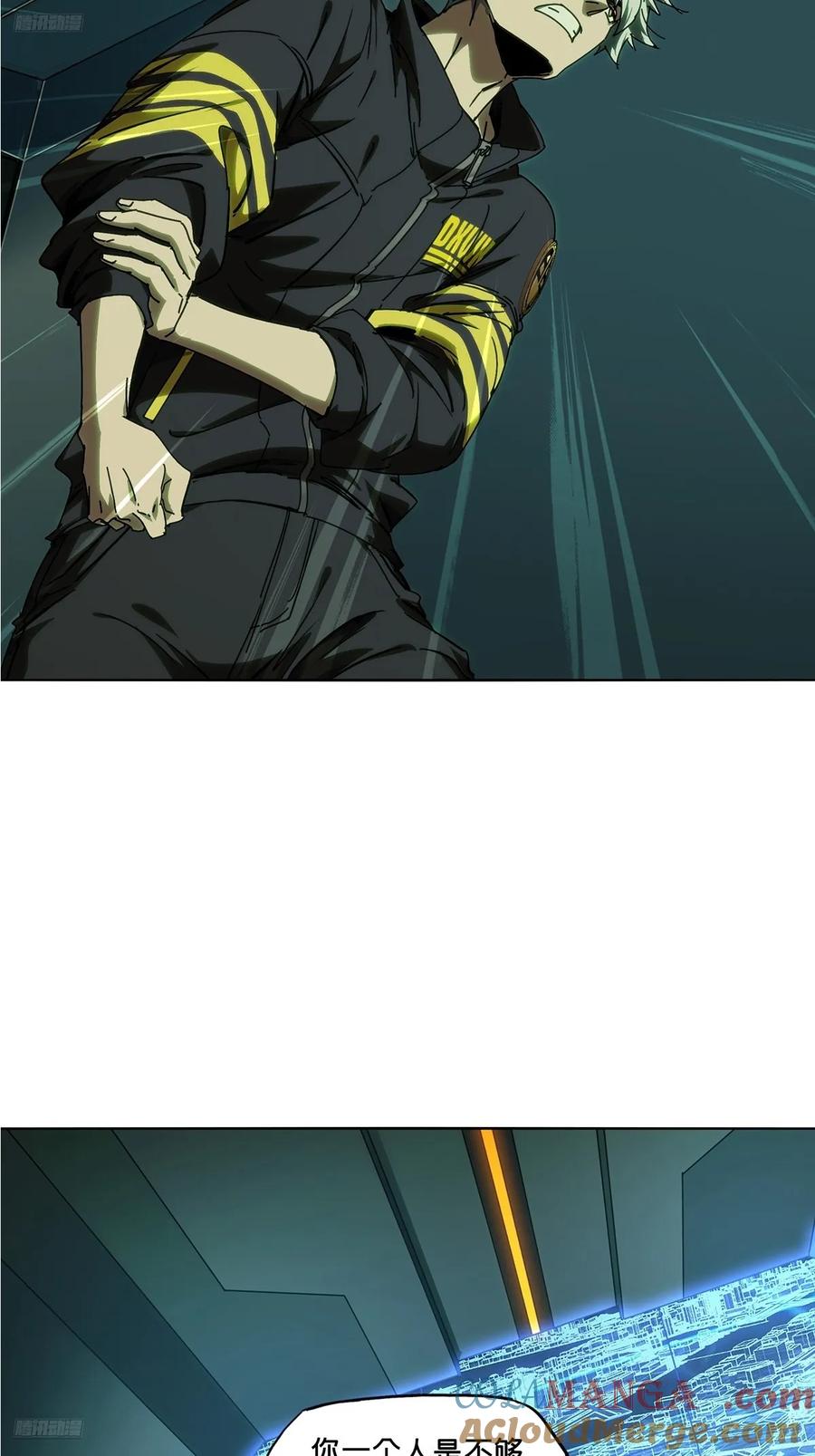 第四百九十一章_中计下2