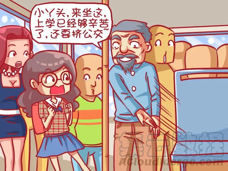 第452话 学生2