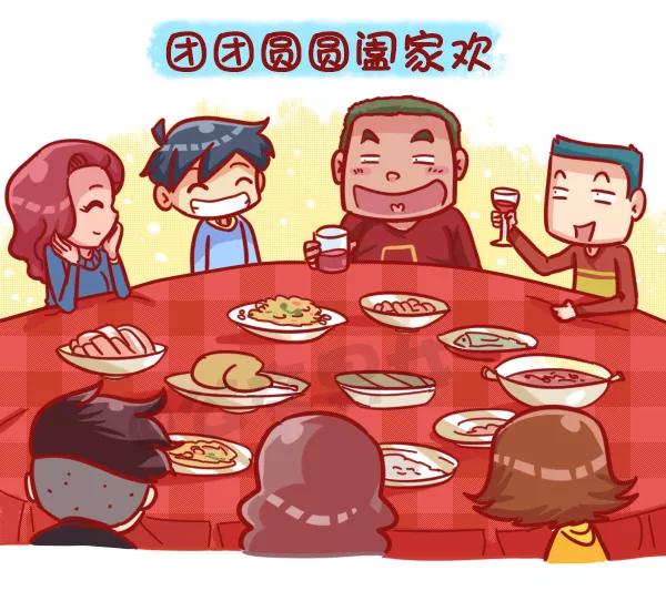 第451话 除夕你们猜公交男女大家族在干嘛？3