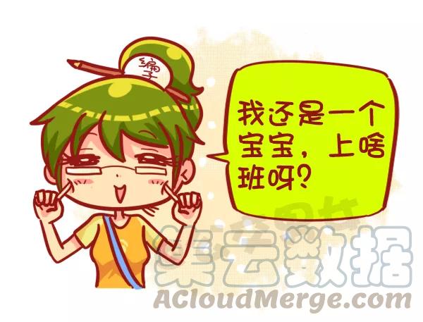第449话 春节糟心bibi，这样回复才够味4
