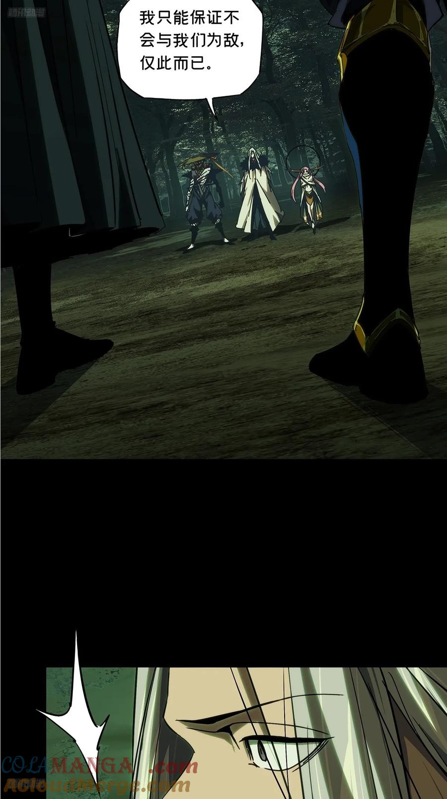 第四百九十三章_神明中2
