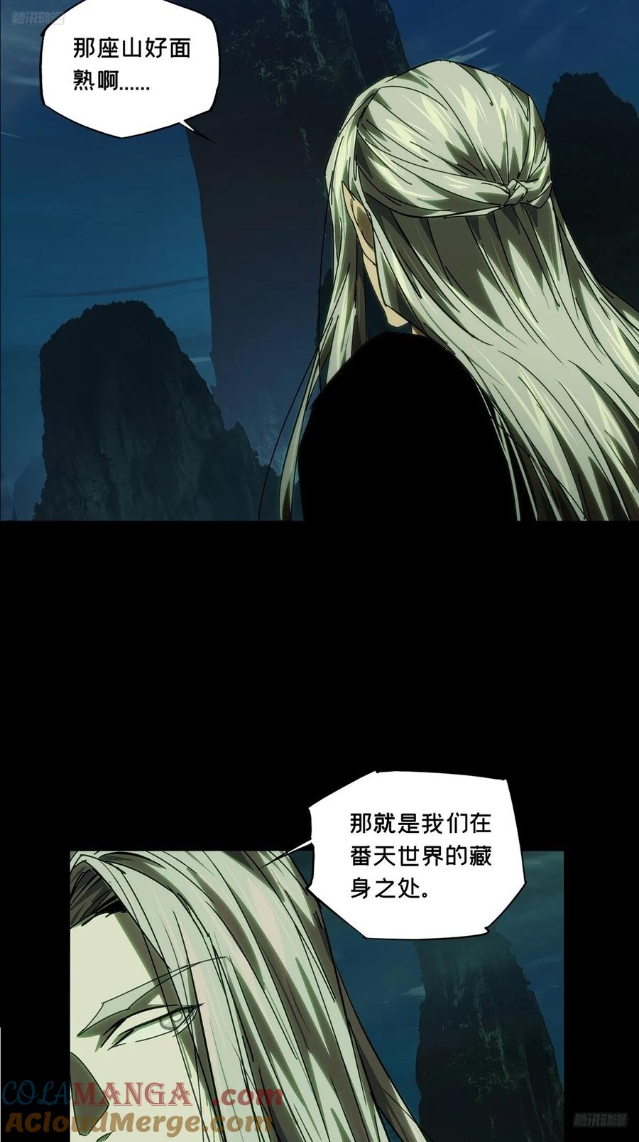 第四百九十三章_神明中4