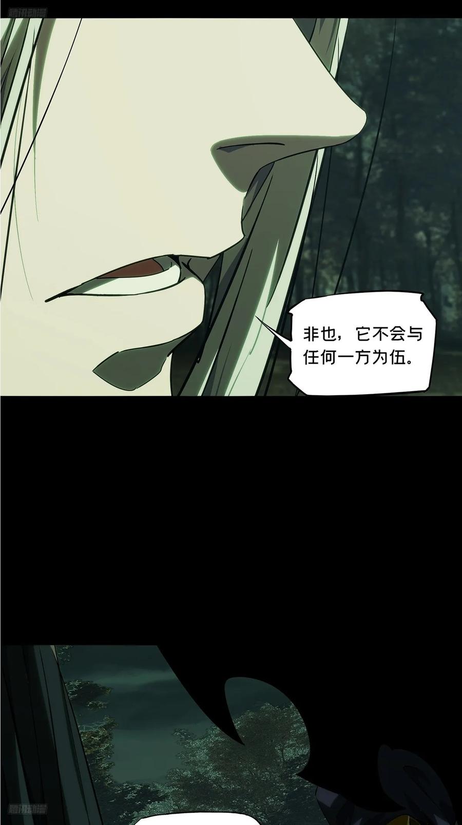 第四百九十三章_神明中1