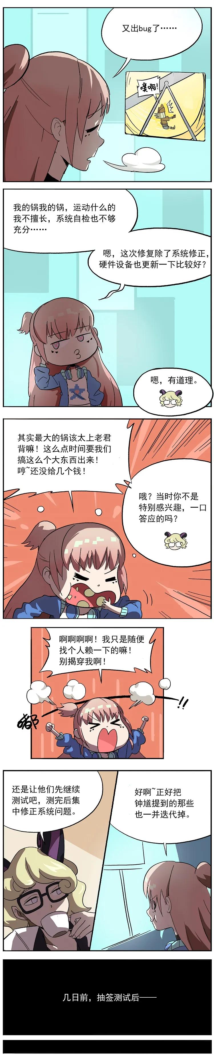 98 0981