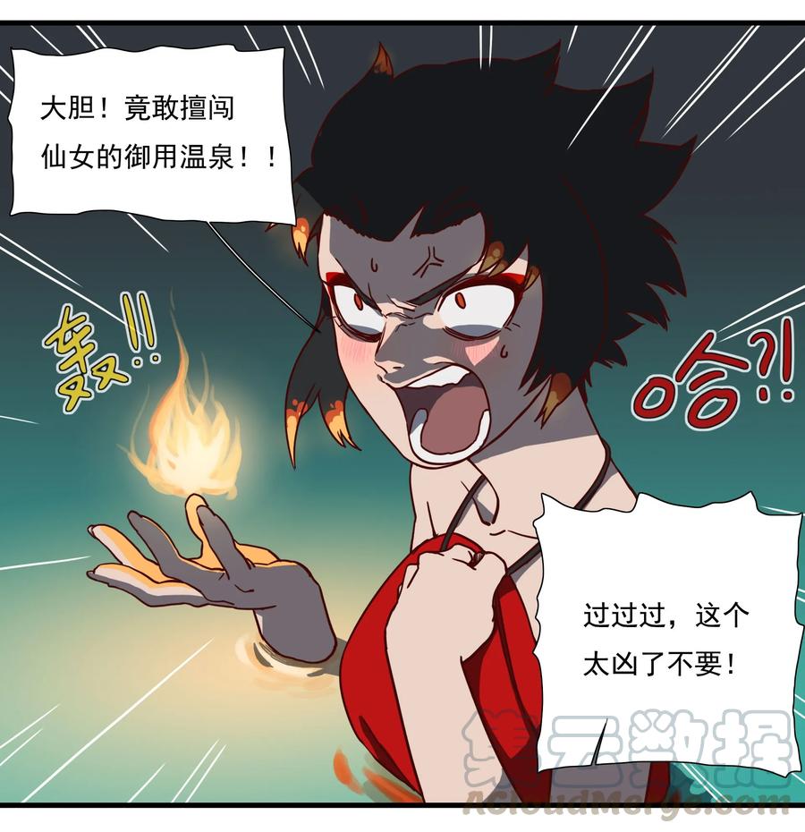 61 0614