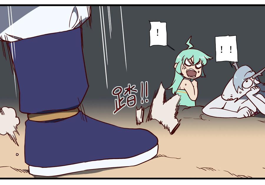 61 0612