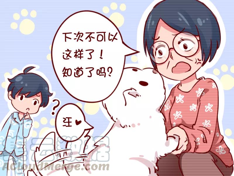 第776话 偏心的妈妈2