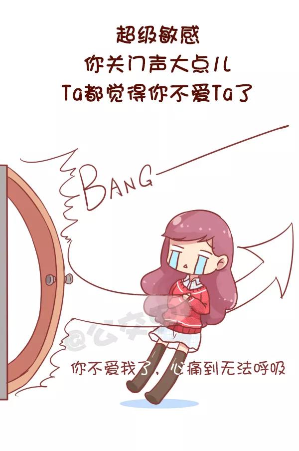 第775话 双鱼座特征1