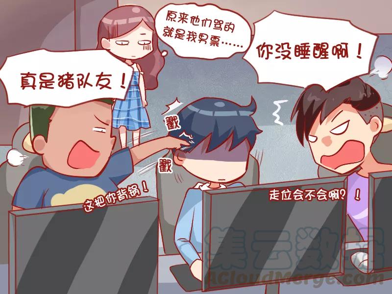 第791话 有素质的男朋友4