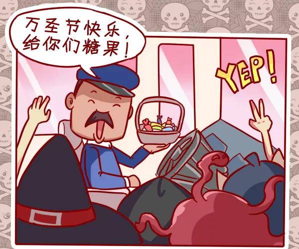 第306话 万圣节3