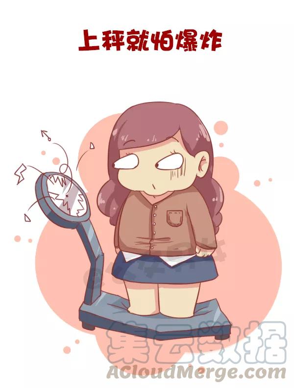 第667话 易胖体质心里的苦谁能懂4