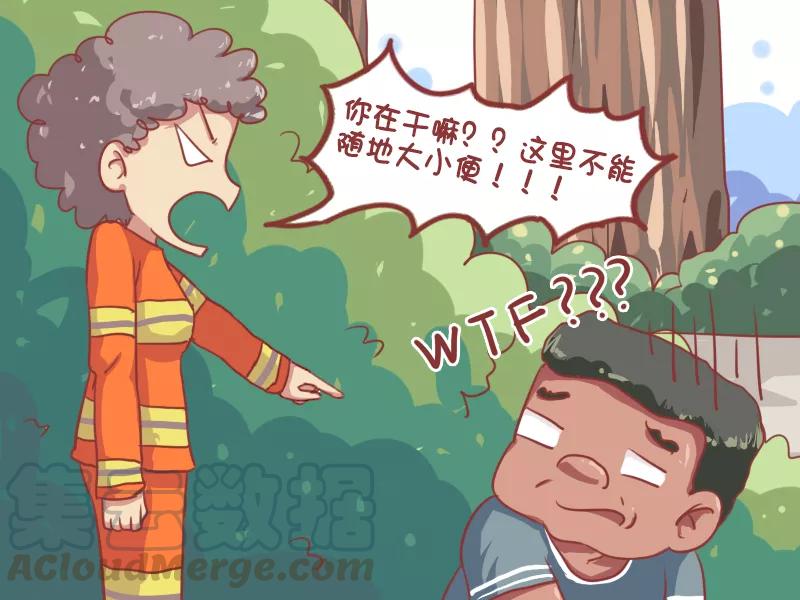 第670话 捉迷藏4