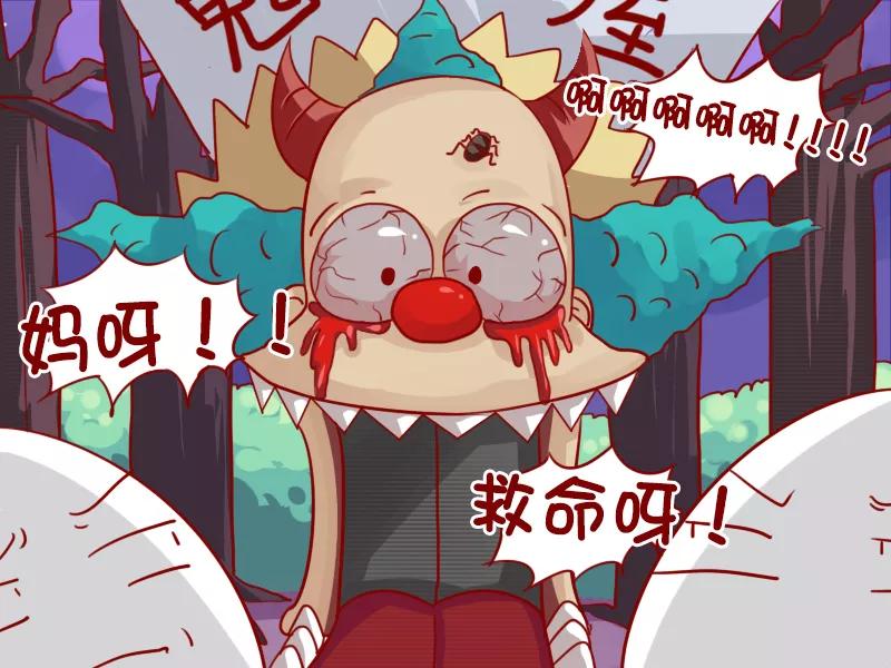 第666话 万圣节逛鬼屋3
