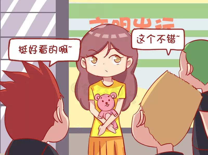 第1181话 男友力1