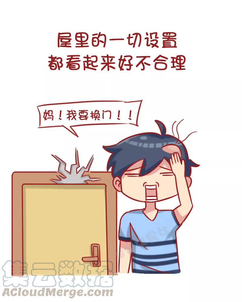 第1186话 长太高什么体验2