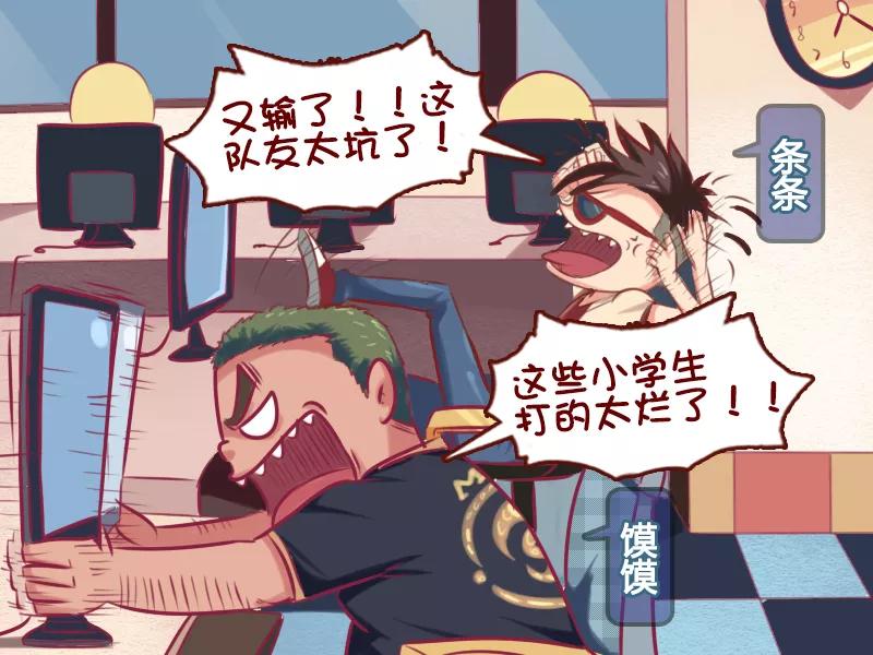 第721话 00后的逆袭1