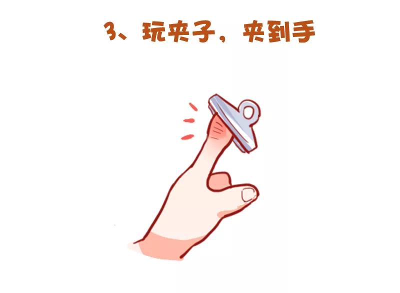 第725话 肉体最痛的体验3