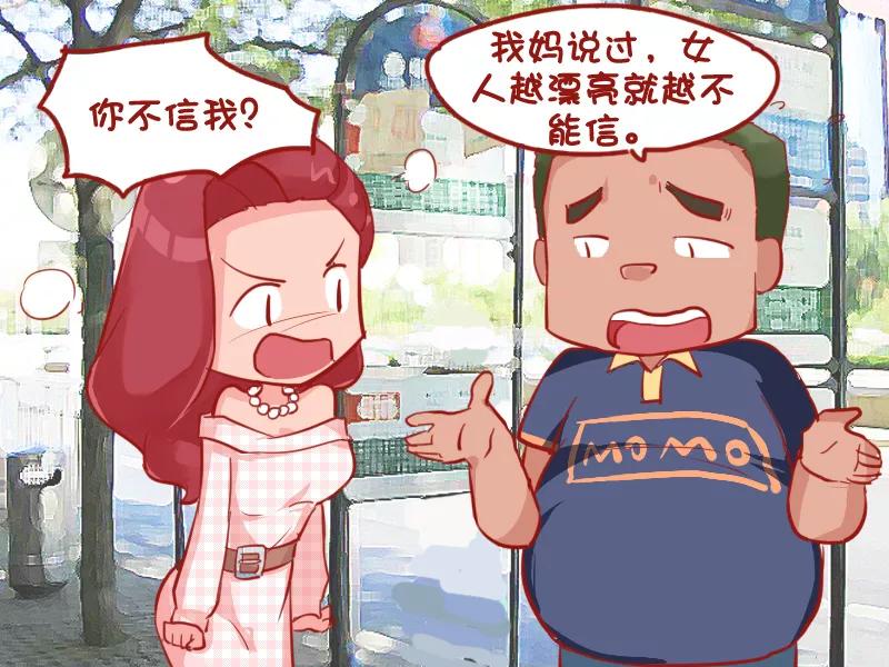 第724话 借钱3