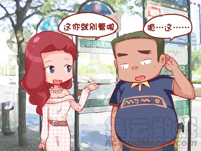 第724话 借钱2