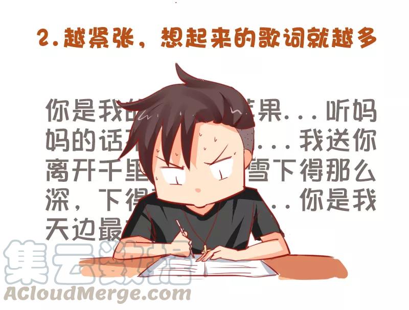 第727话 考试时最让人崩溃的十件事2