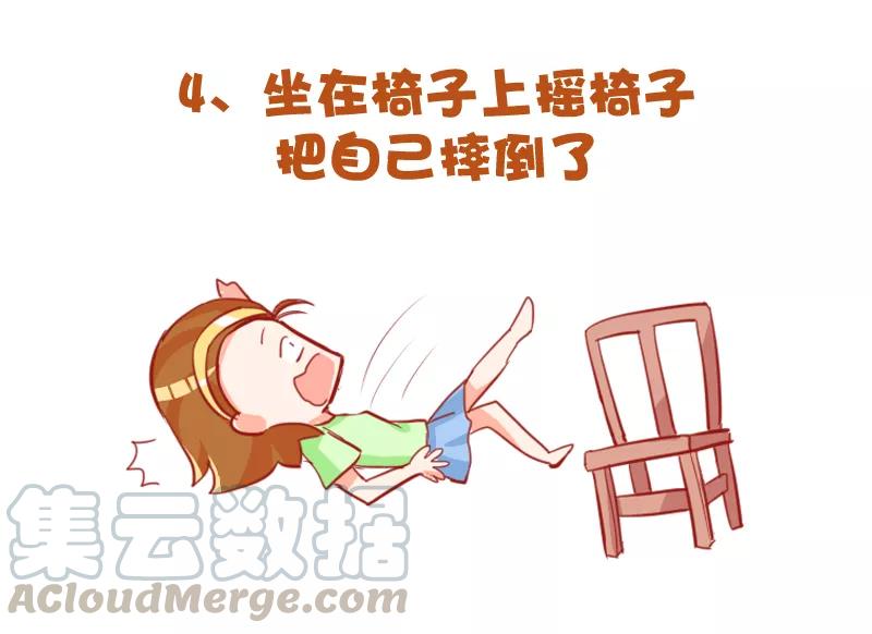第725话 肉体最痛的体验4
