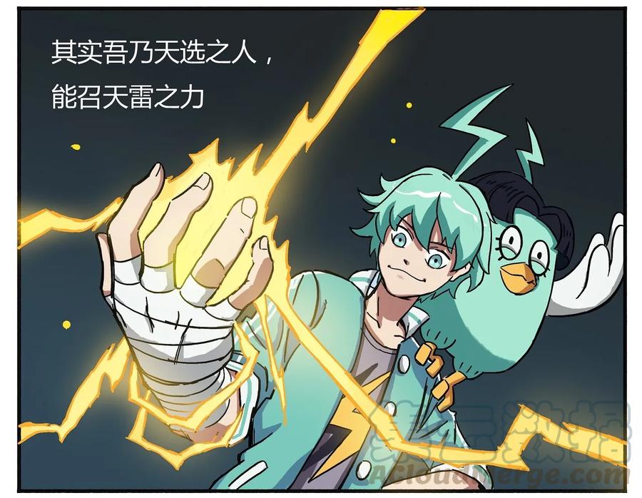 1 天选之人2