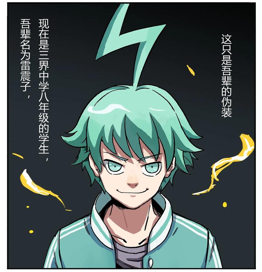 1 天选之人1