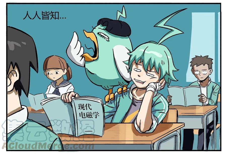2 天雷之力2