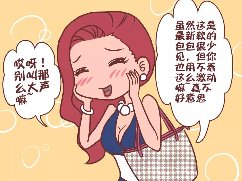 第53话 名牌3