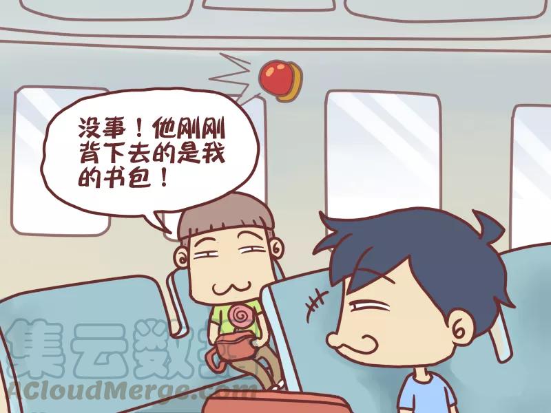 第48话 一个伞包4