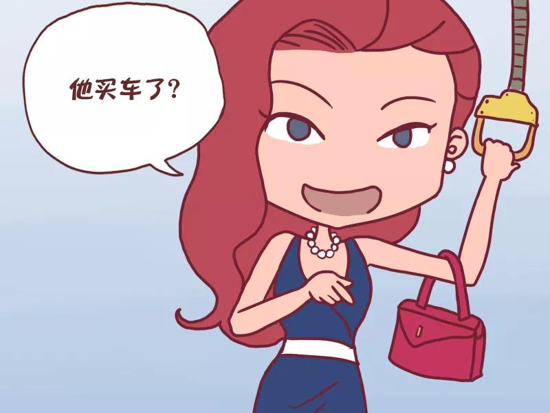 第70话 成功人士3