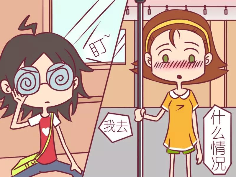 第54话 自作多情1