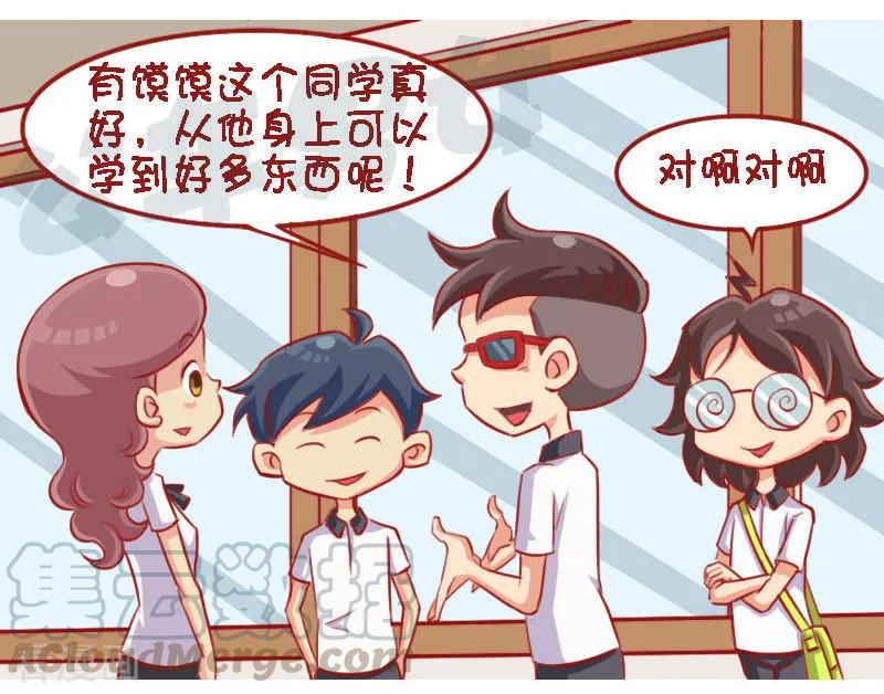 第1244话 妮妮酱带你游高校4