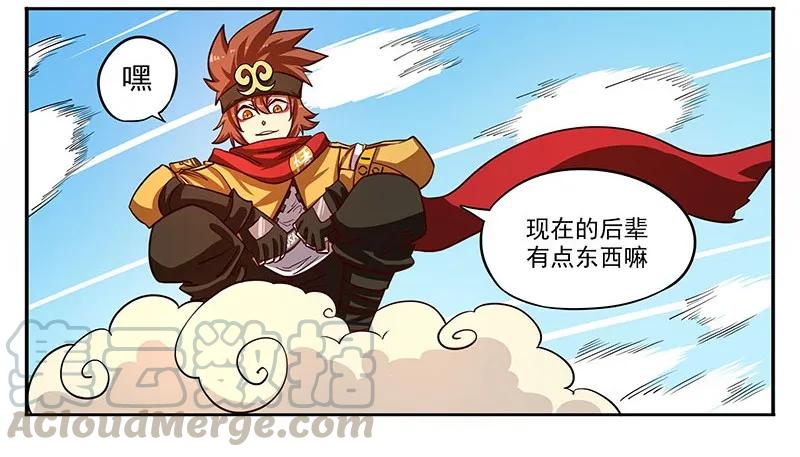 盛典11 学园祭11-擂台赛·悟空vs白骨组2