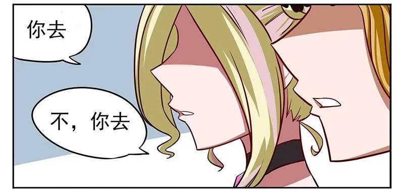 盛典12 学园祭12-溯3
