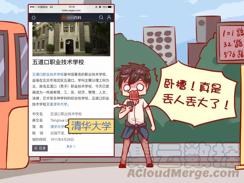 第965话 无形装逼4