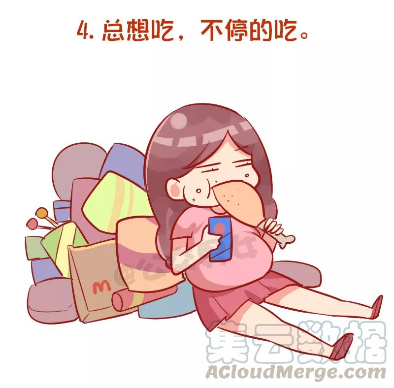 第967话 压力山大的九个症状4
