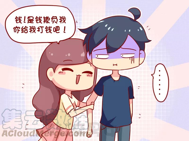 第998话 有人欺负我4