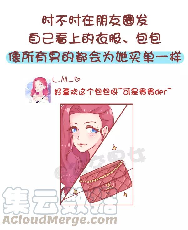 第816话 朋友圈最讨厌的一种人，你们朋友圈有这样的人吗？2