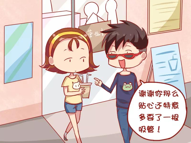 第815话 贴心的女友3