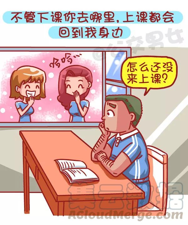 第483话 最甜的爱情来自同桌的你2