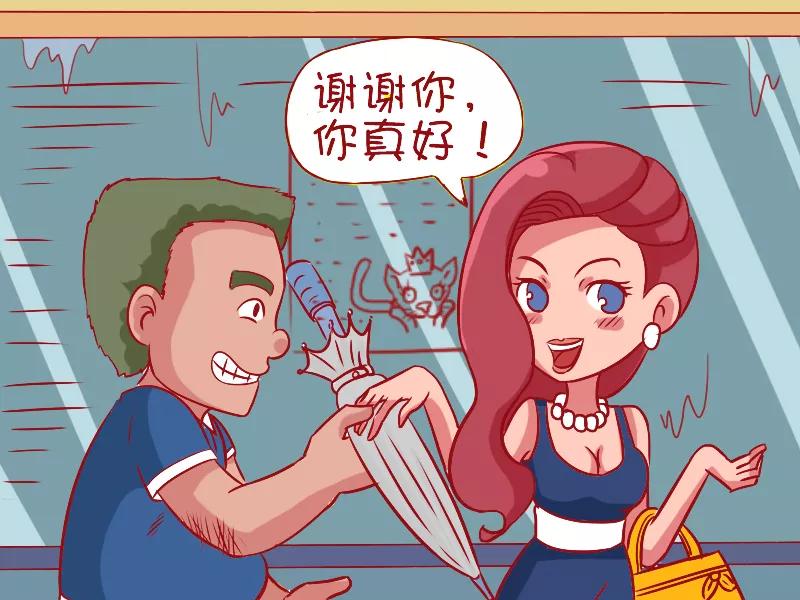 第482话 屌丝注孤3