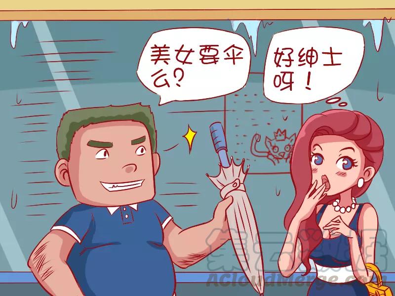 第482话 屌丝注孤2