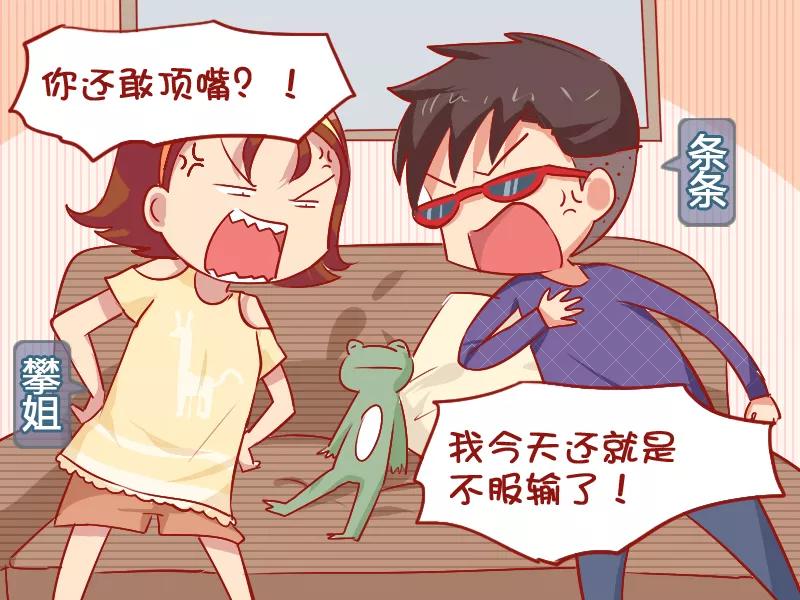 第828话 铁头功1