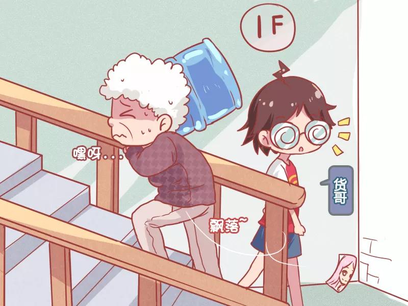 第830话 单纯的帮助1