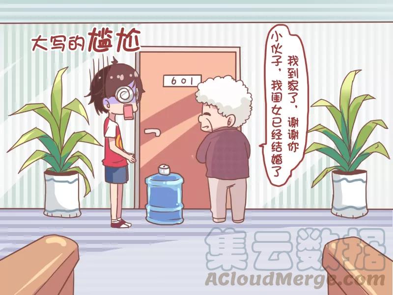 第830话 单纯的帮助4