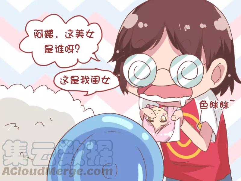 第830话 单纯的帮助2