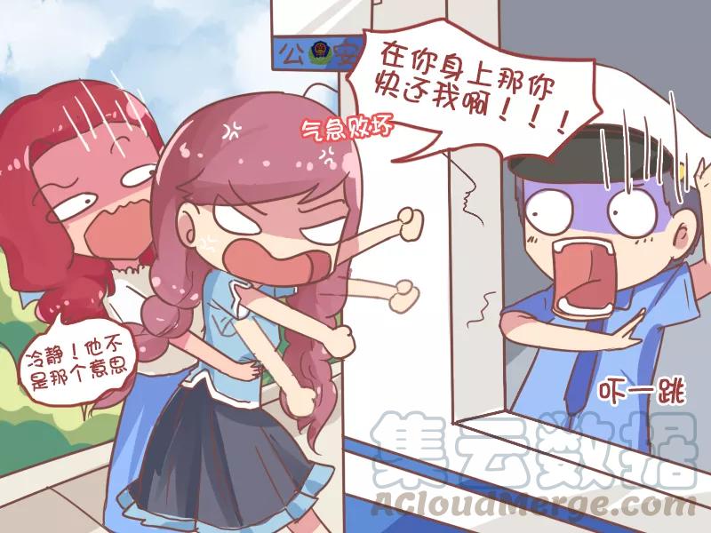 第827话 警察叔叔4